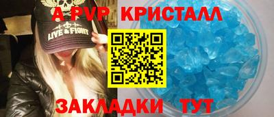 метадон Краснокаменск