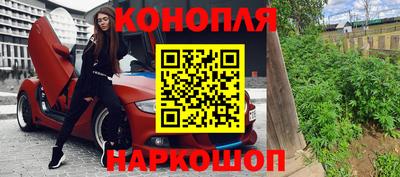 метадон Краснокаменск