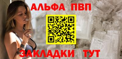мефедрон мука Краснознаменск