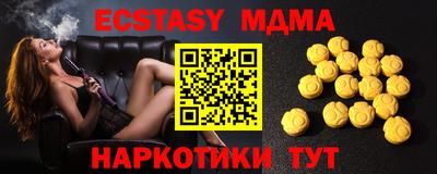 мяу мяу мука Апрелевка