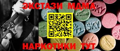 мефедрон мука Краснознаменск