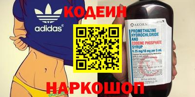мефедрон мука Краснознаменск