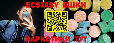 мяу мяу мука Апрелевка