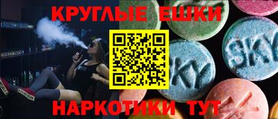 мефедрон мука Краснознаменск