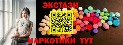 мефедрон мука Краснознаменск