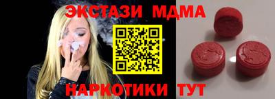 мяу мяу мука Апрелевка