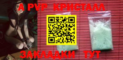 мяу мяу мука Апрелевка