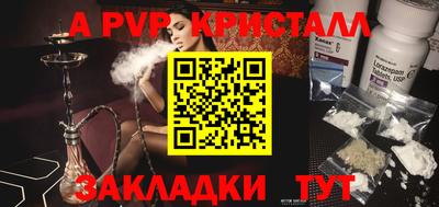 мефедрон мука Краснознаменск