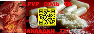 мефедрон мука Краснознаменск