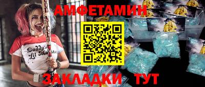 метадон Краснокаменск