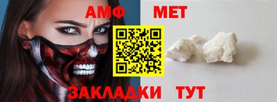 мяу мяу мука Апрелевка