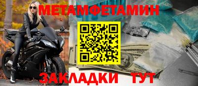 метадон Краснокаменск