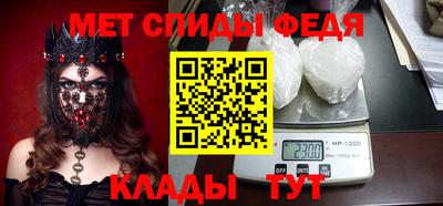 мефедрон мука Краснознаменск