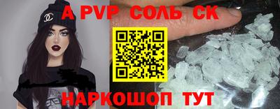 2c-b Краснодар