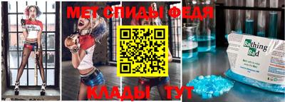 мефедрон Аргун