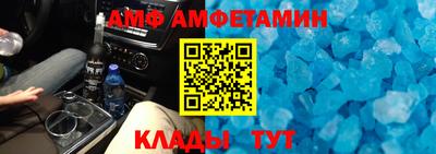 прущие грибы Ливны