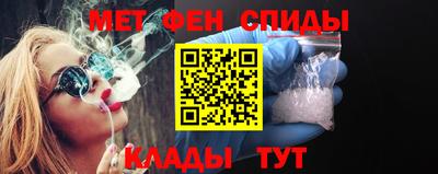 метадон Краснокаменск