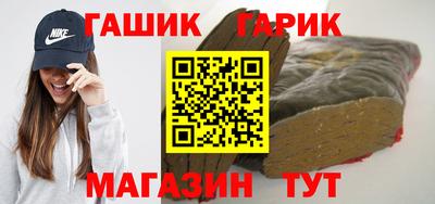 метадон Краснокаменск