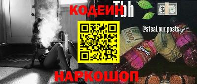 2c-b Краснодар