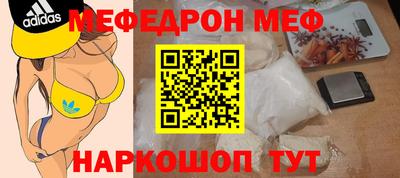 метадон Краснокаменск