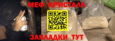 метадон Краснокаменск