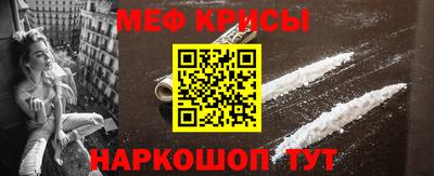 мефедрон Аргун