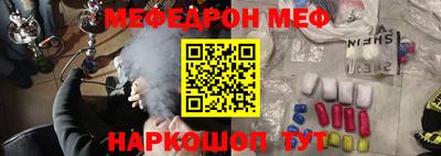 метадон Краснокаменск