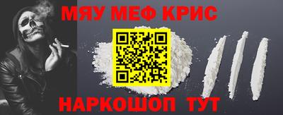 2c-b Краснодар