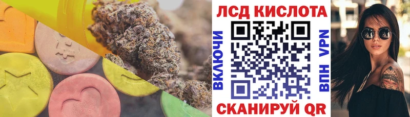закладки  Чернушка  ЛСД экстази кислота 