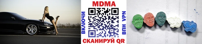 MDMA VHQ  Чернушка 