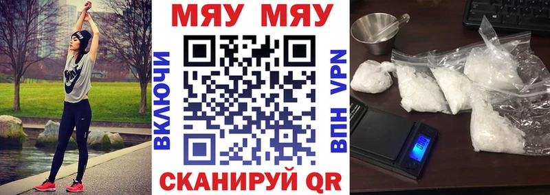 Мефедрон 4 MMC  где купить наркотик  Чернушка 