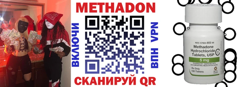 blacksprut зеркало  цены наркотик  Чернушка  МЕТАДОН methadone 