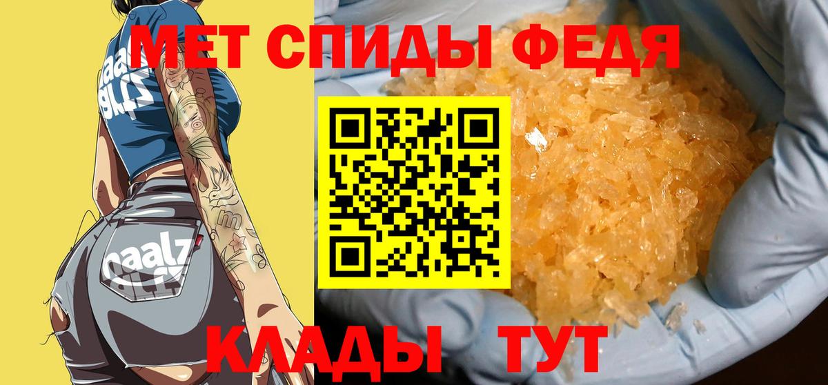Первитин  Первитин Methamphetamine  Первитин Methamphetamine  Вход с VPN  Чернушка 