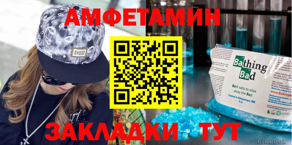 МЕТАМФЕТАМИН кристалл  Чернушка  МЕТАМФЕТАМИН кристалл 