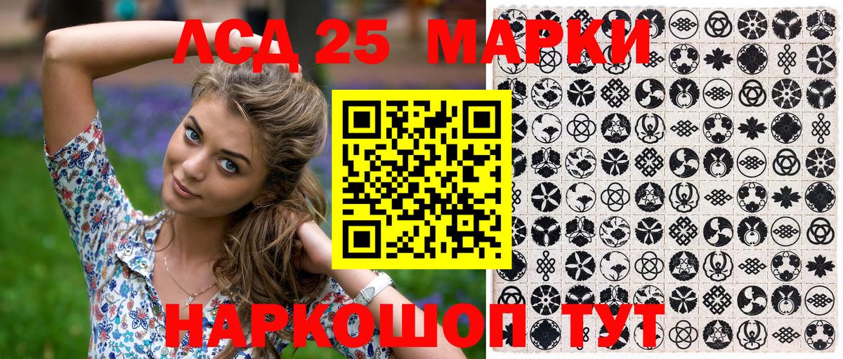 Марки N-bome 1500мкг Чернушка