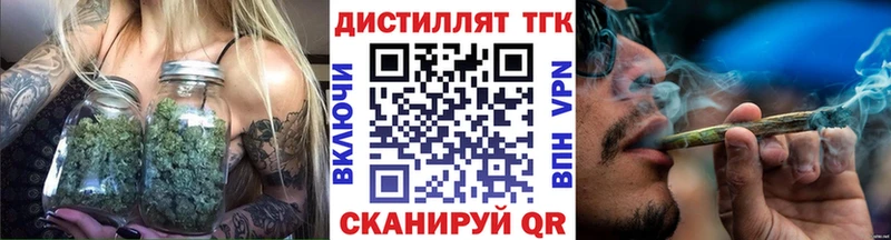 ТГК жижа  kraken сайт  Чернушка 