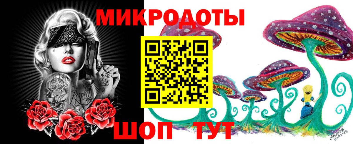 Чернушка  цены наркотик  Вход с VPN  Псилоцибиновые грибы GOLDEN TEACHER 
