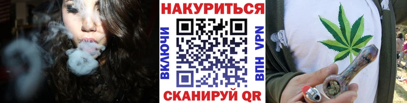 mega ссылка Чернушка Конопля THC 21% где найти наркотики