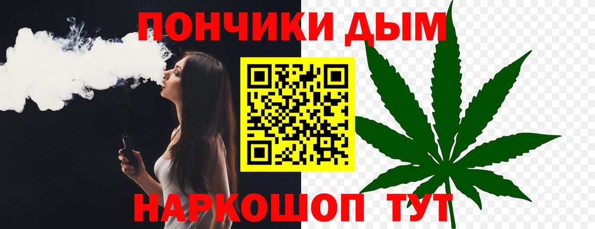 Бошки Шишки AK-47 Чернушка